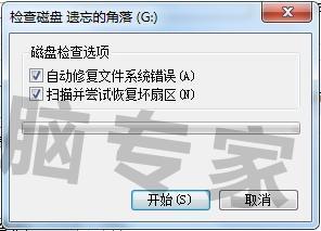 U盘来自打不开，提示要格式化但是又格式化不了，怎么回事呢？