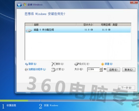 XP怎么升级到win7