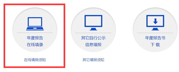 江西省工来自商行政管理局网上怎么年检?