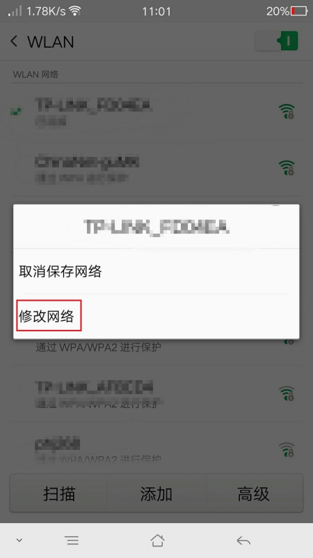 为什么手机wifi无互联来自网连接