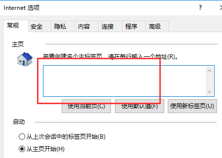 为什么一打开ie浏览器就变成了360导航