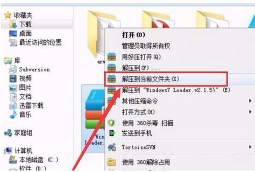 电脑来自提示windows7副本不是正版怎么解决