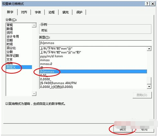 E仍样钢费形找军XCEL求和，不显示数字