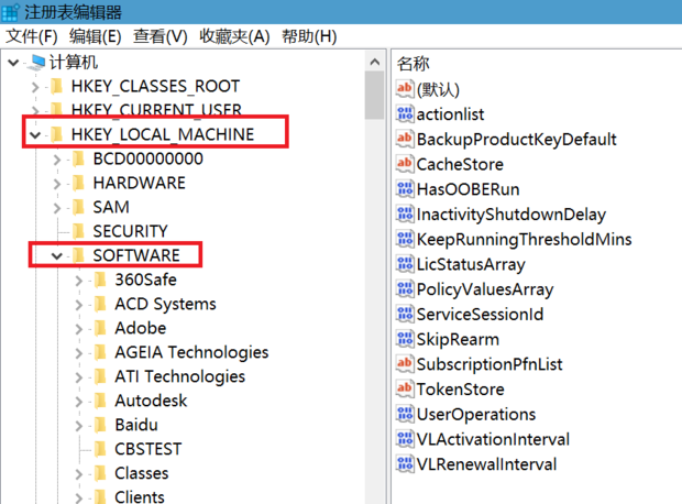 怎么查win10正版系统激活码