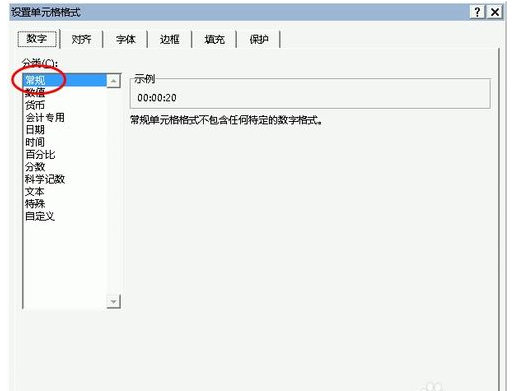 E仍样钢费形找军XCEL求和，不显示数字