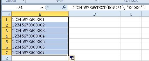 Excel表格长串数字怎么下拉递增