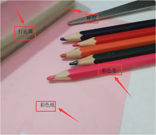 小学生纸书签制作方法