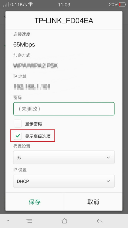 为什么手机wifi无互联来自网连接