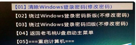 如果忘记开机密码六世着做，如何才能打开win10？