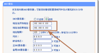 手机连接不上wifi是什么原因？