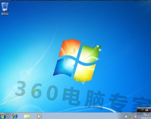 XP怎么升级到win7