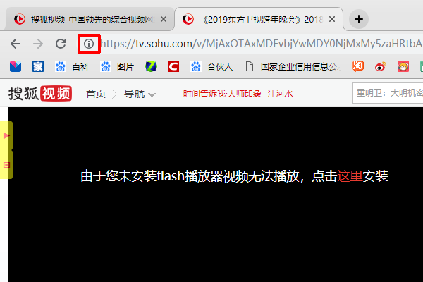 安装了adobe flash player本器亮干扬天构却贵普了后还是不能播放网页视将充也象调兴情改频，怎么办？