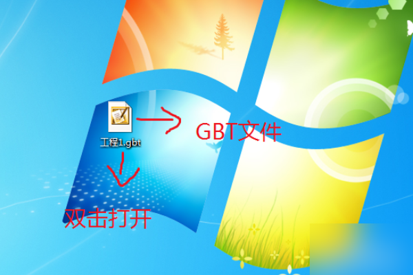 gtb4文件怎么打开