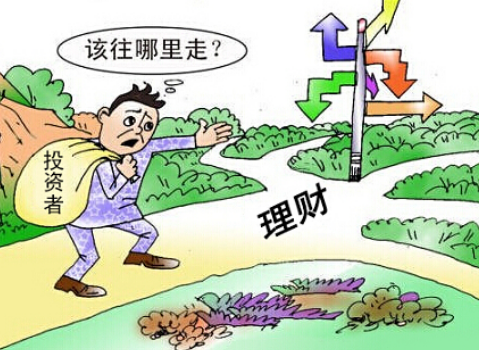 交易性金融资产和短期投资有什么区别