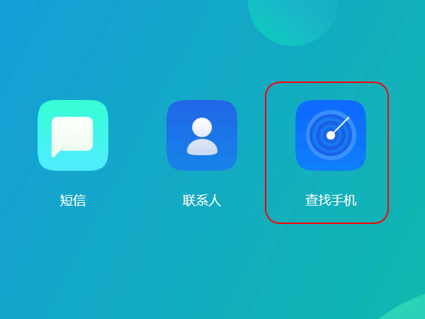 OPPOR9m怎么强制解锁