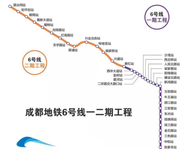 成都地铁6来自号线什么时候开通