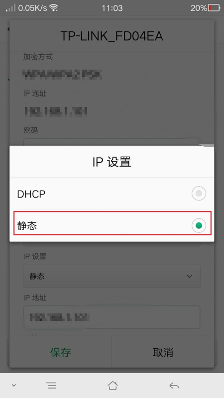 为什么手机wifi无互联来自网连接