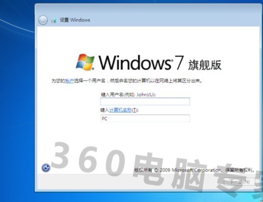 XP怎么升级到win7