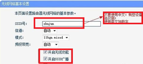 为什么手机wifi无互联来自网连接