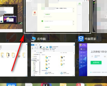 win10切换第二桌面快捷键