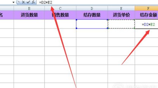 如何用来自excel电子表格做仓库的出入库