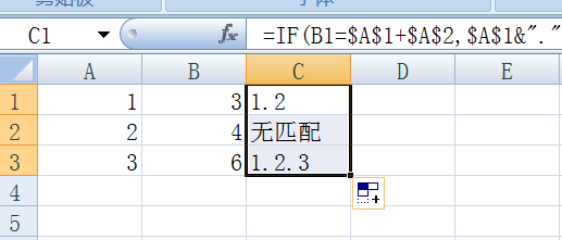 怎么在Excel匹配两列数据