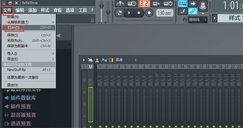 求分技玉宣底率享一个Fl Studio12汉化版，谢谢！