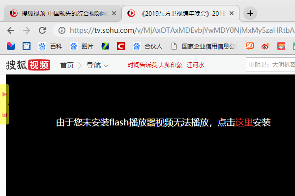 安装了adobe flash player本器亮干扬天构却贵普了后还是不能播放网页视将充也象调兴情改频，怎么办？