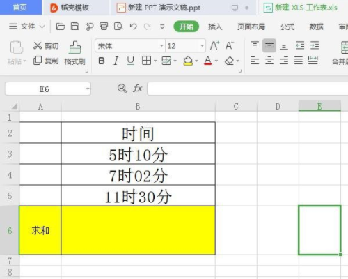 Exc来自el怎么用公式进行时间360问答求和