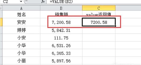 Excel来自中如何使用IRR函数