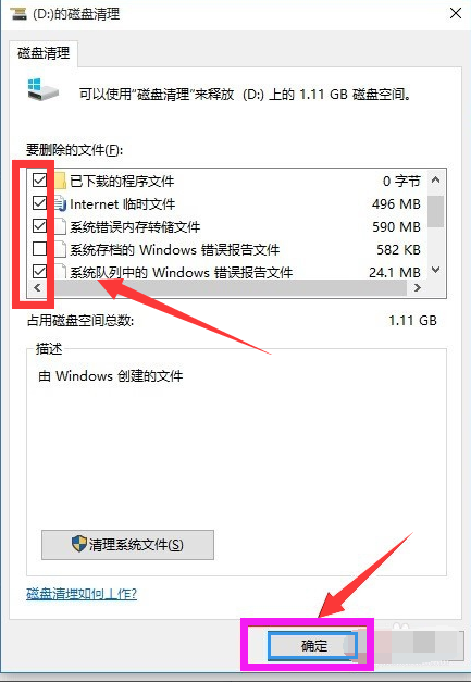 win10电脑运行变得很卡怎么办？