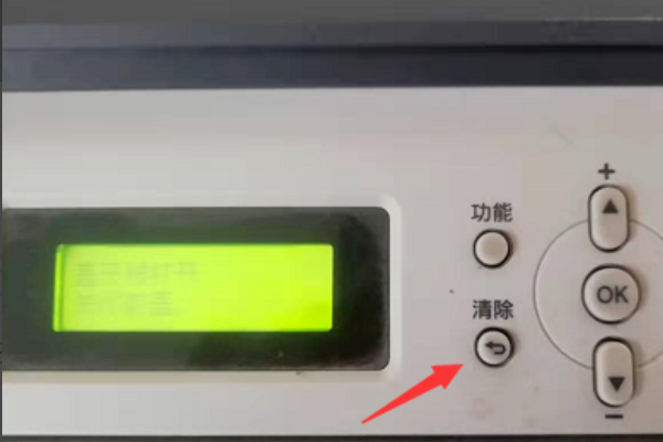 兄弟打印机怎么清零