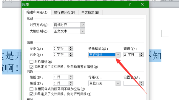 电子稿怎么做？