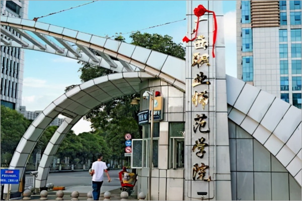 广西有哪些师范类专科学校