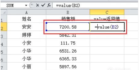 Excel来自中如何使用IRR函数