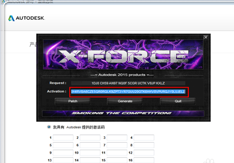 如何激活CAD2015