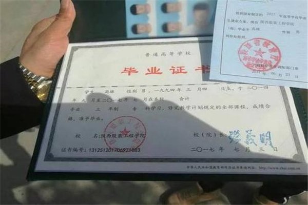 成人高等教育属于什么学历