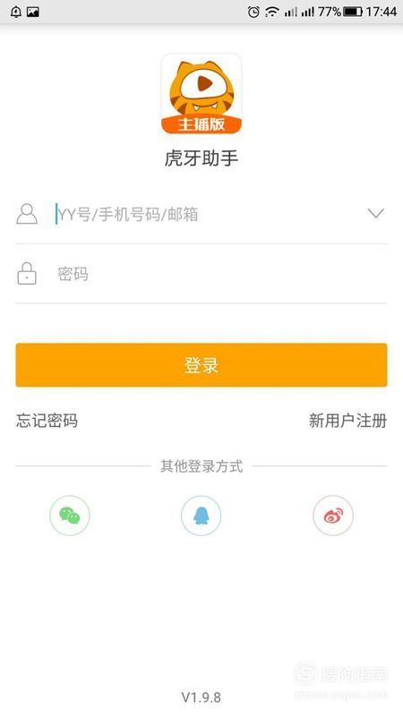 虎牙手游直播怎么投屏到电脑？