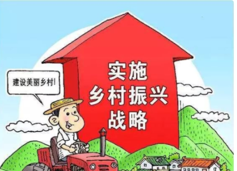 乡村振兴的重点是什么?