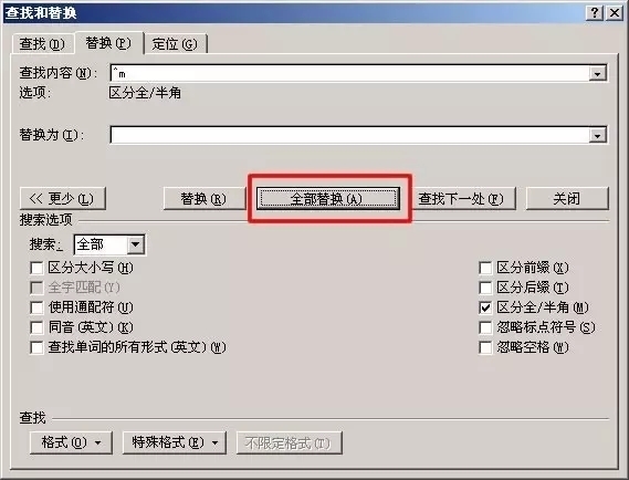 word来自怎么删除空白页，做了个表格一页正好满满的显示。下一页删除不了了~