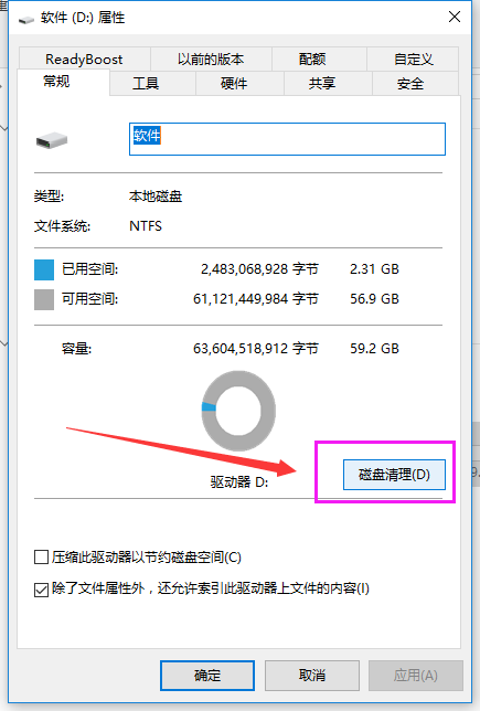 win10电脑运行变得很卡怎么办？