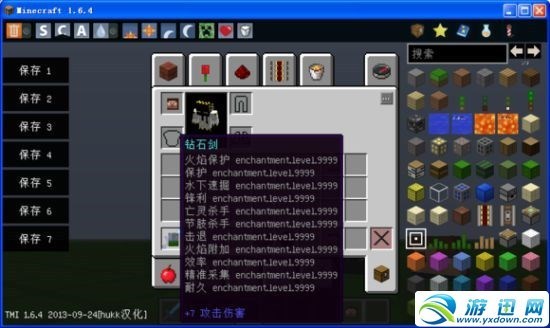 《我的世界》背包编辑器怎么用 背包MOD使用方法