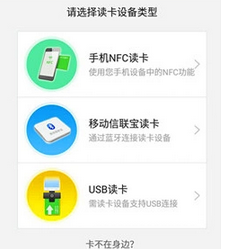 网上怎样充值ETc？