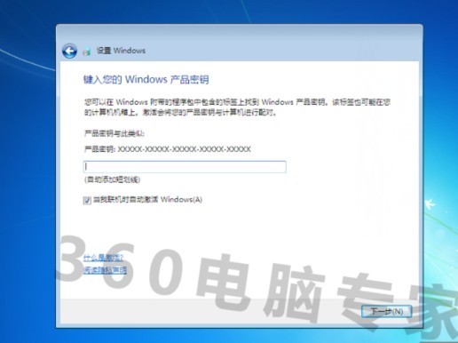 XP怎么升级到win7