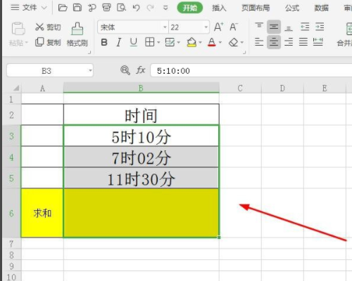 Exc来自el怎么用公式进行时间360问答求和