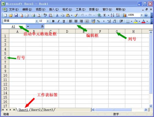 如何快速删除Excel中重复数据