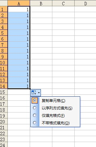 excel表格如果拖动鼠标让数字自动递增怎么设置？