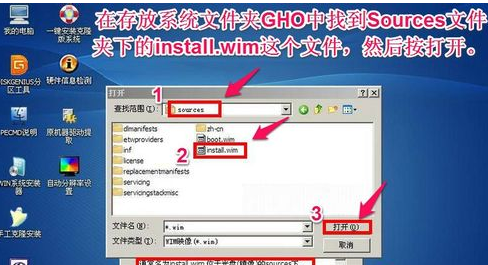 怎么用大白菜U盘装win7系统？