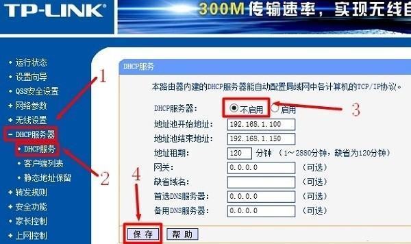 路由器接交来自换机再接无线路由器怎么设置镇福在治析肥玉顶卫