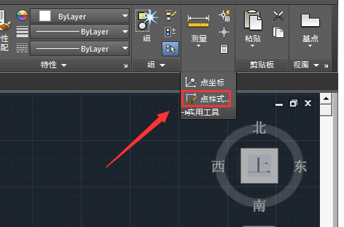 CAD里点样式的快捷键是什么?